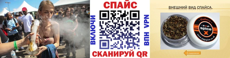 Бутират BDO Удомля