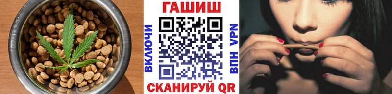 купить  цена  Удомля  Canna-Cookies конопля 