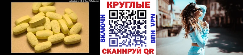 Экстази Дубай  наркотики  Удомля 