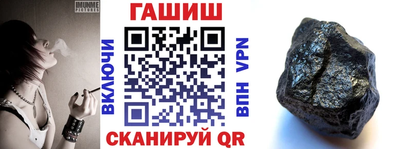 ГАШ гарик Удомля