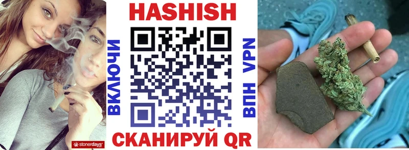 МЕГА tor  Удомля  Гашиш убойный  купить наркоту 