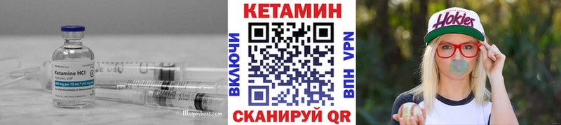 blacksprut маркетплейс  Удомля  Кетамин ketamine  наркота 