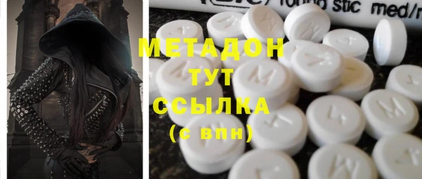стафф Армянск