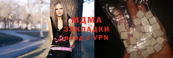 стафф Армянск
