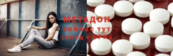 стафф Армянск