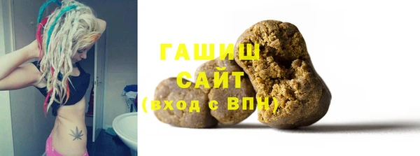 шишки Арсеньев