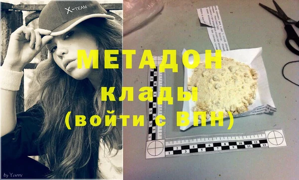 стафф Армянск