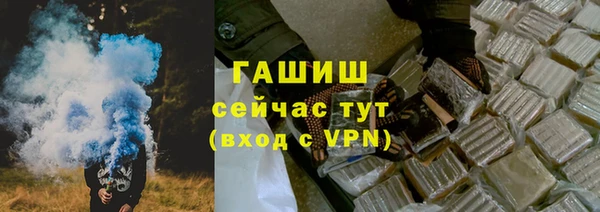 стафф Армянск