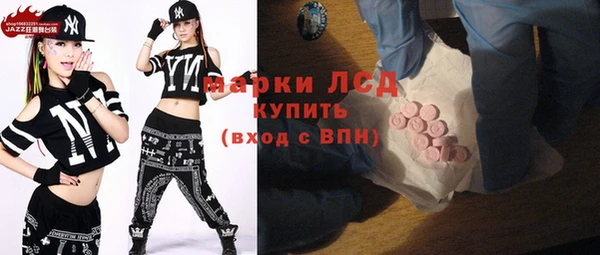 стафф Армянск