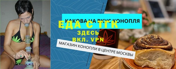 стафф Армянск