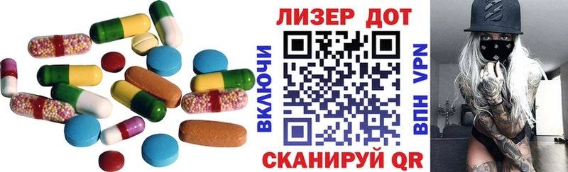 МЕГА ТОР  Удомля  ЛСД экстази ecstasy 