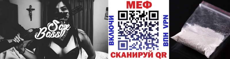 ОМГ ОМГ зеркало Удомля МЯУ-МЯУ VHQ купить закладку