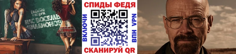 МЕТАМФЕТАМИН мет  магазин продажи наркотиков  Удомля 