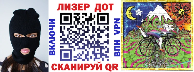 гидра tor Удомля Марки 25I-NBOMe 1,5мг