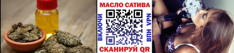 ТГК Wax  Удомля 