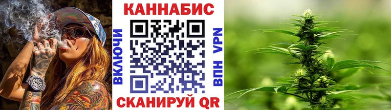 купить наркоту  Удомля  Канабис ГИДРОПОН 